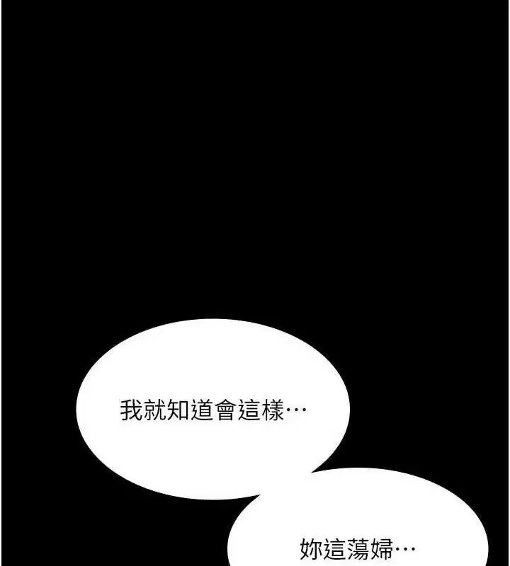 第57話