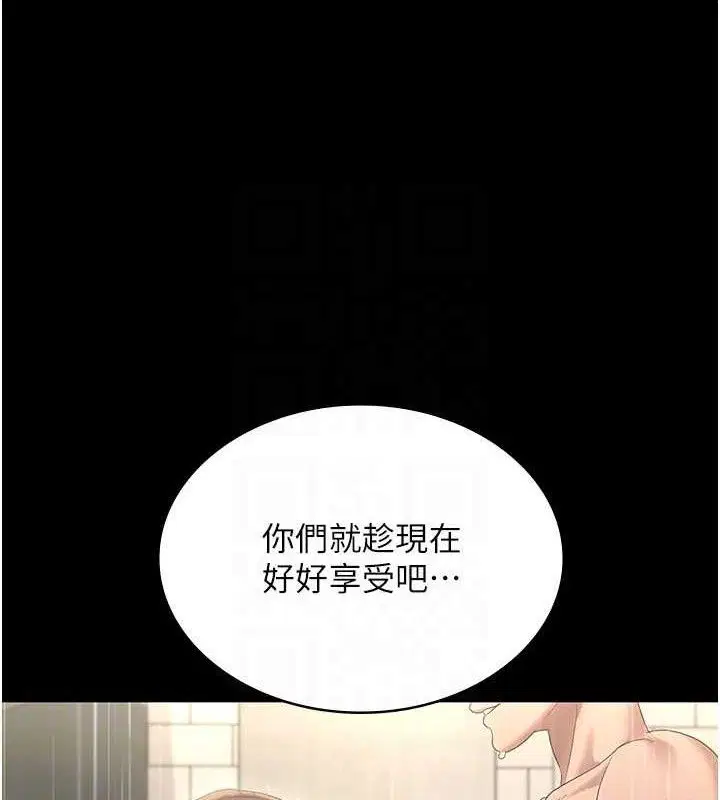 第57話