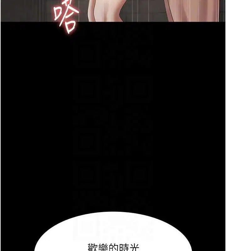 第57話