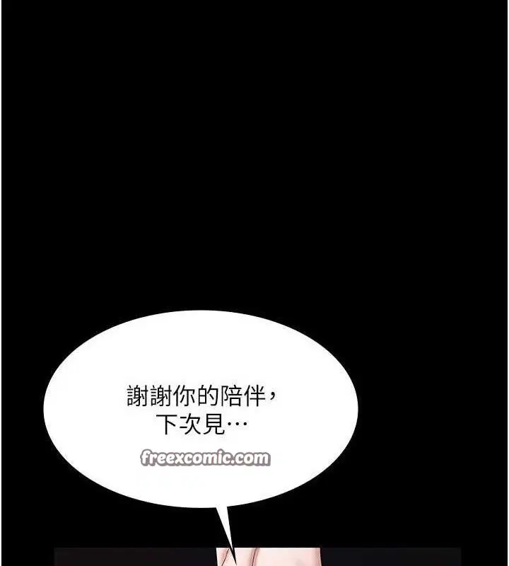 第57話