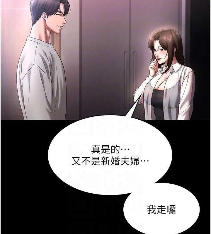 第57話