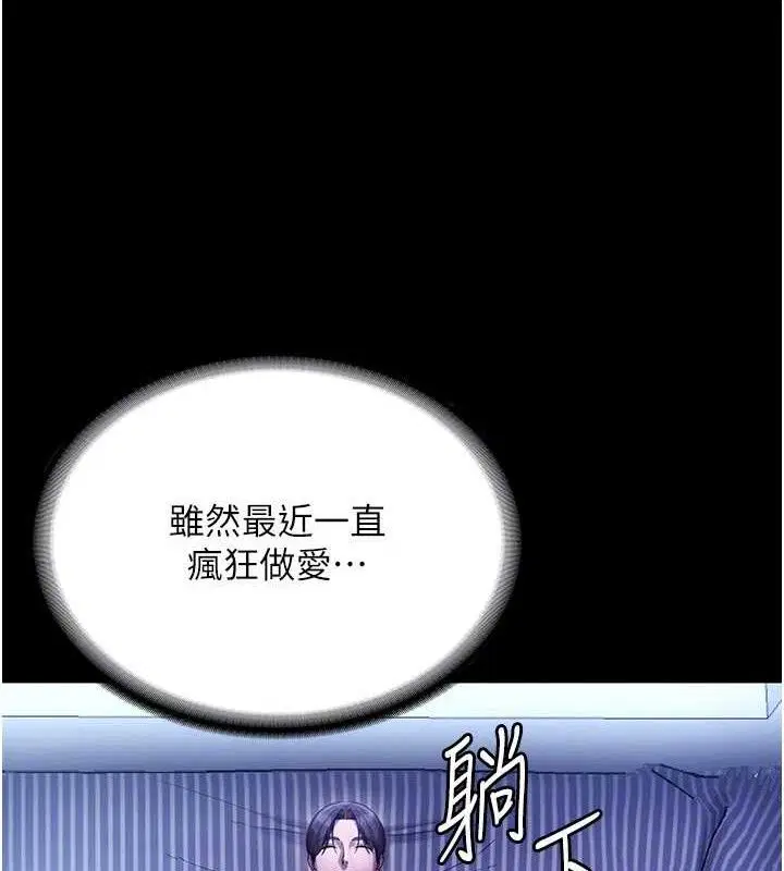 第57話