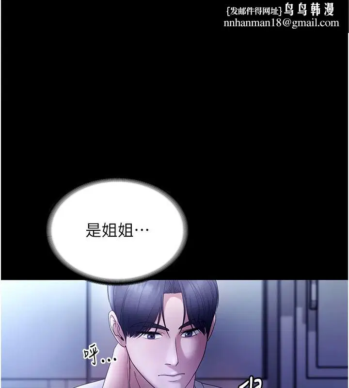 第58話