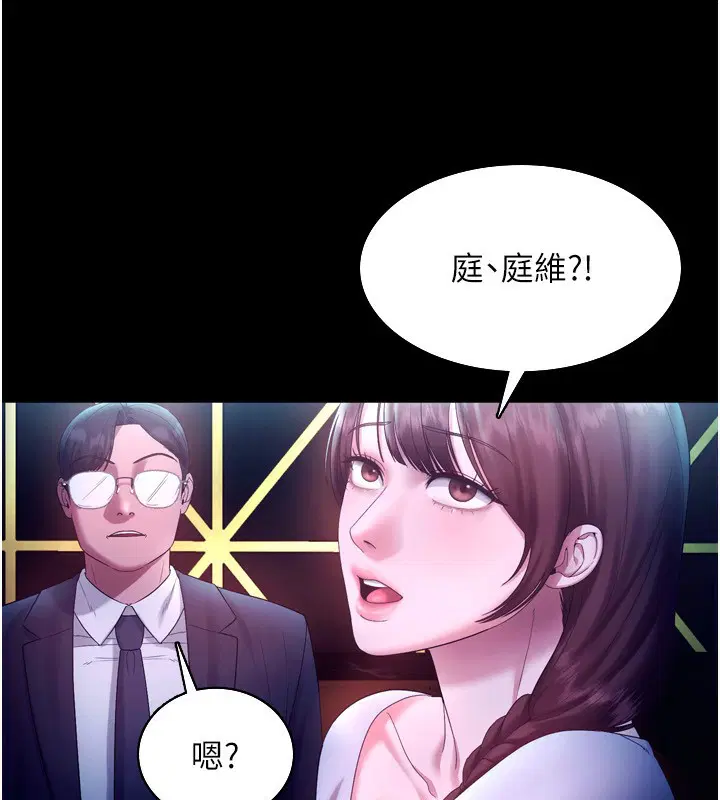 第58話