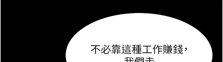 第58話