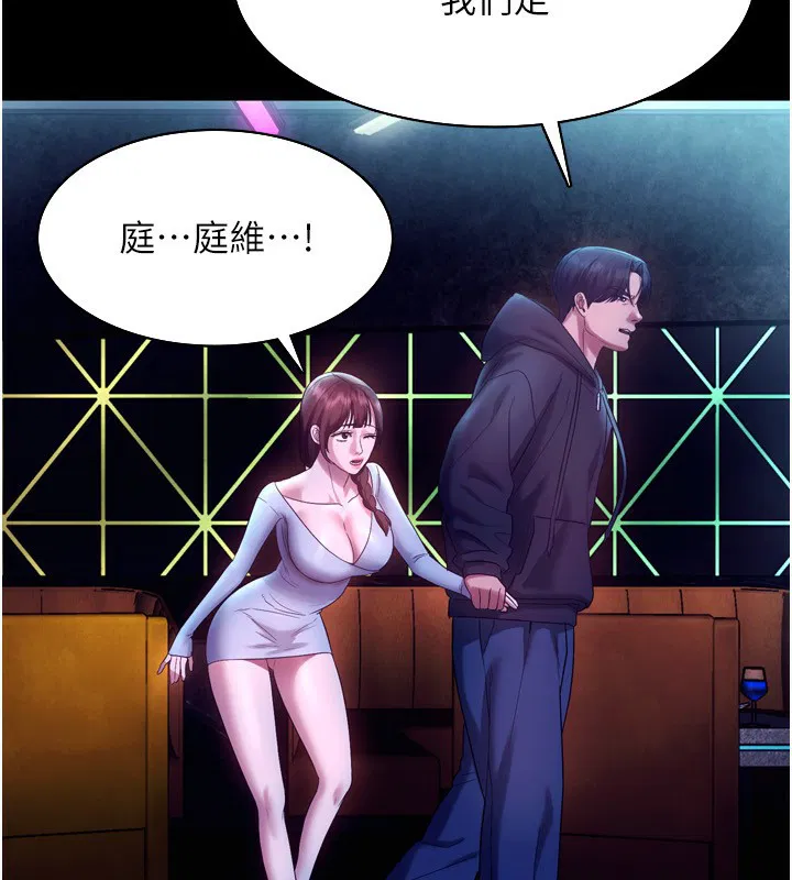 第58話