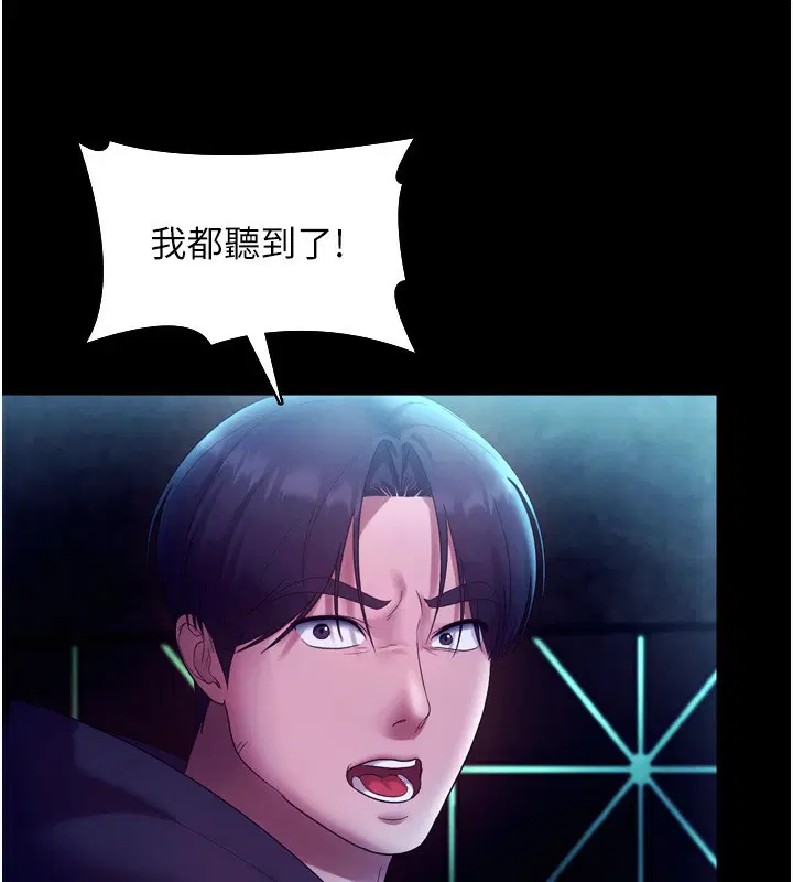 第58話