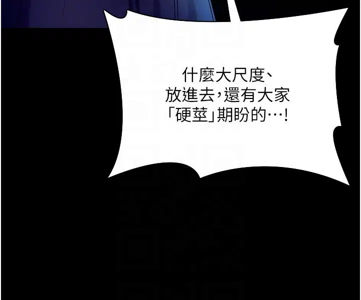 第58話