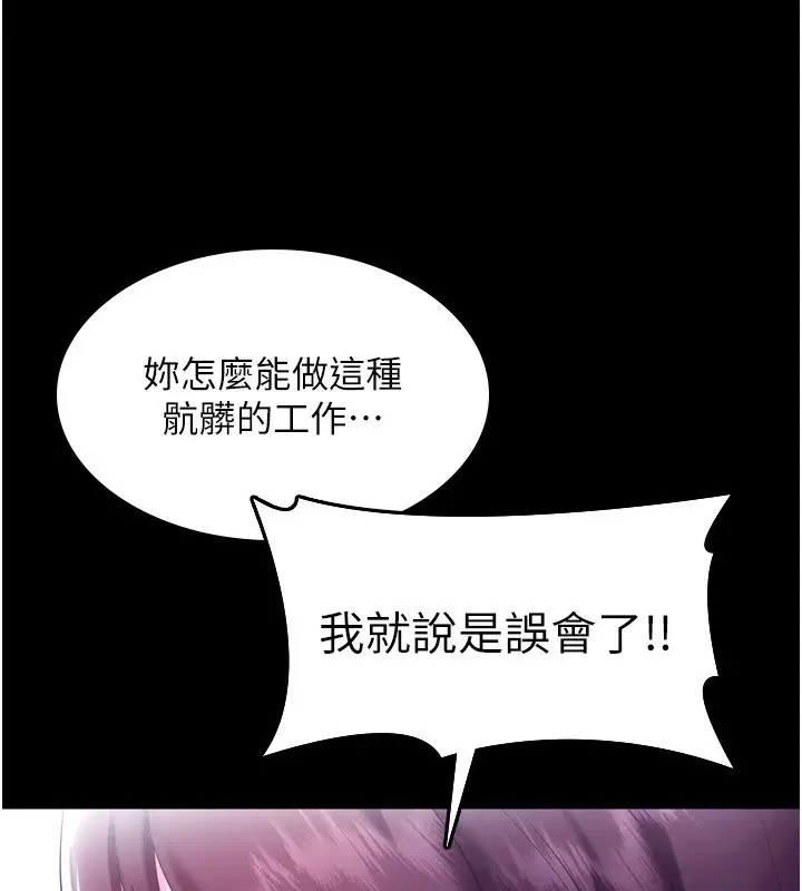 第58話