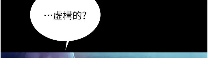 第58話