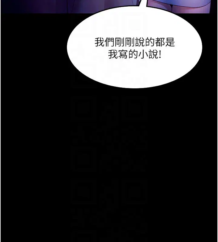 第58話