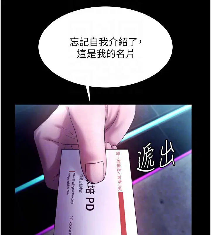 第58話