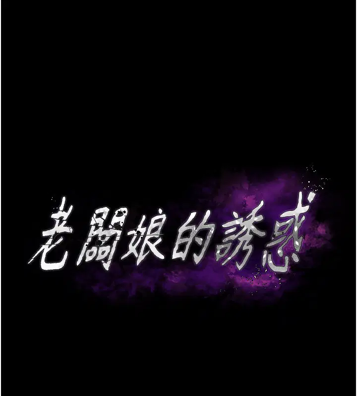 第58話