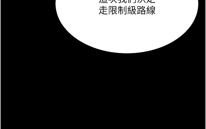 第58話