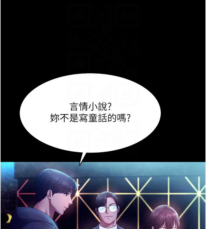 第58話
