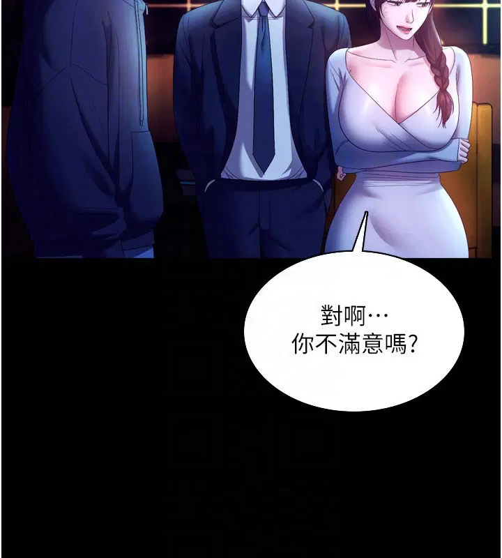 第58話