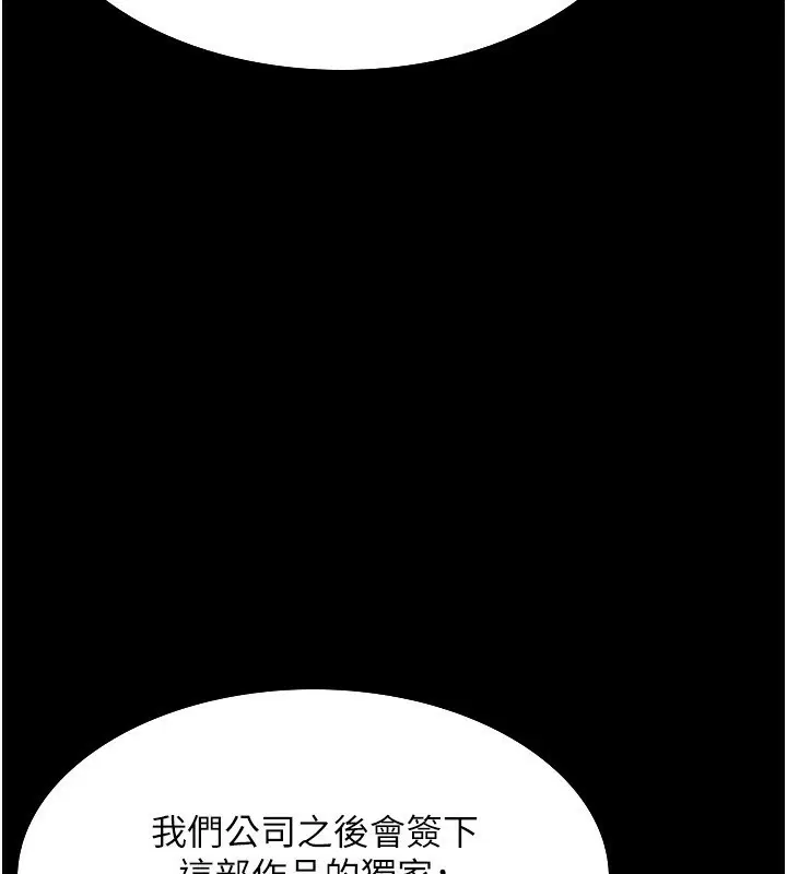 第58話