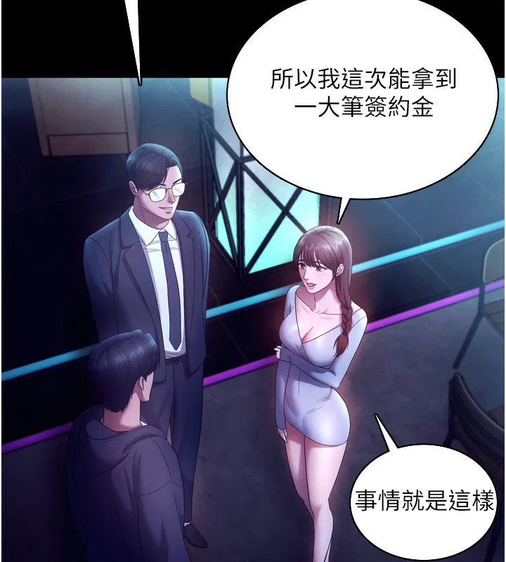 第58話