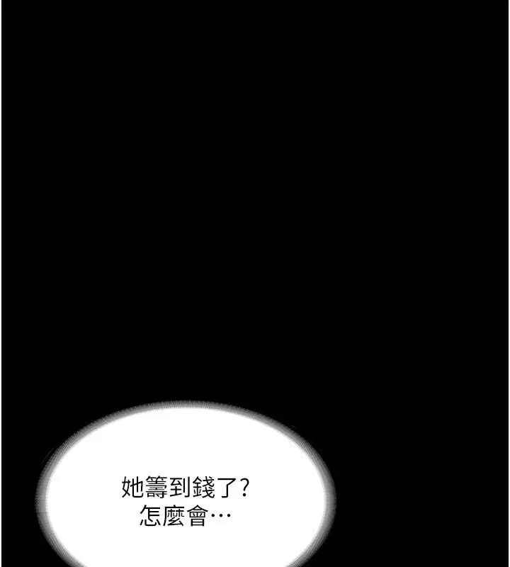 第58話