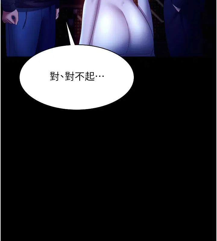 第58話