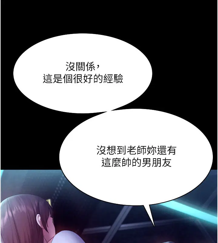 第58話
