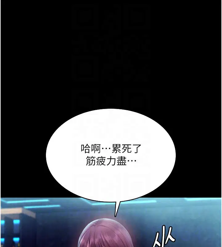 第58話