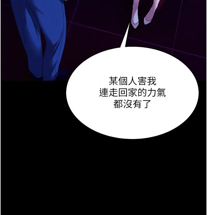 第58話