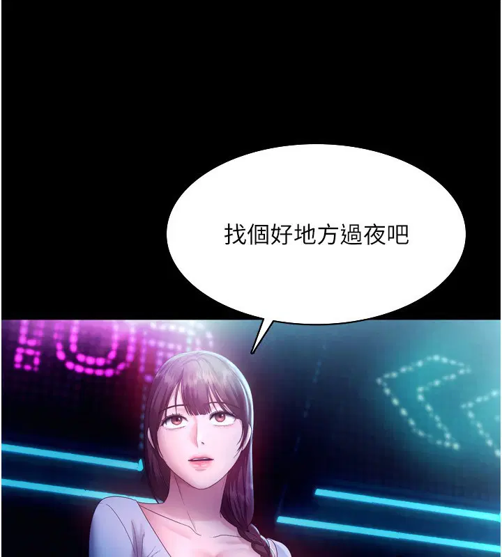第58話