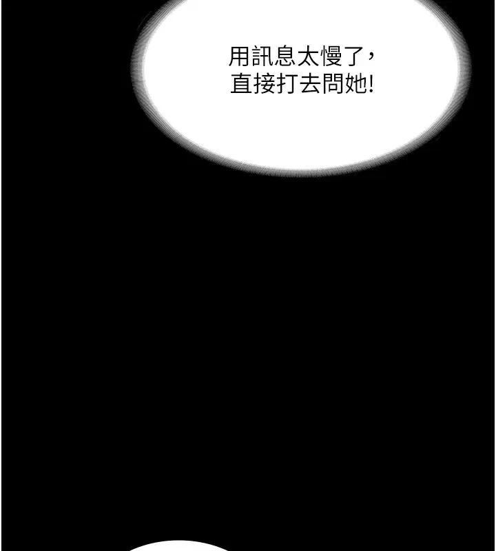 第58話