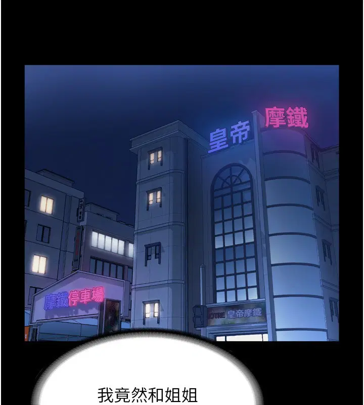 第58話
