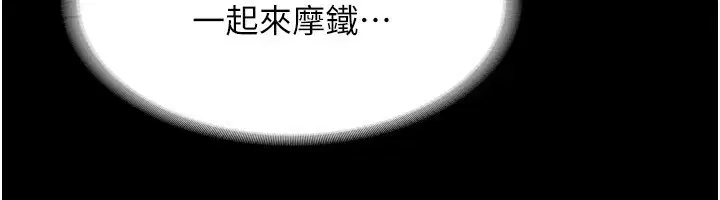 第58話