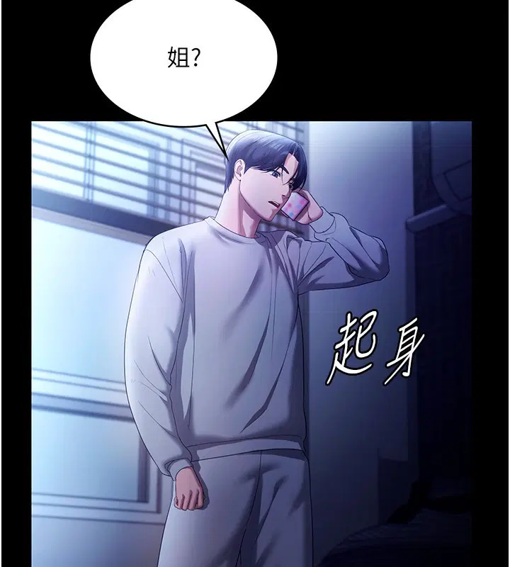 第58話