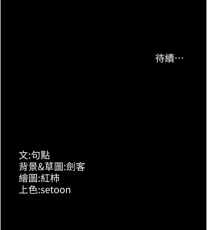 第58話