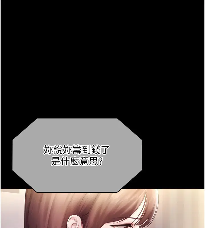 第58話