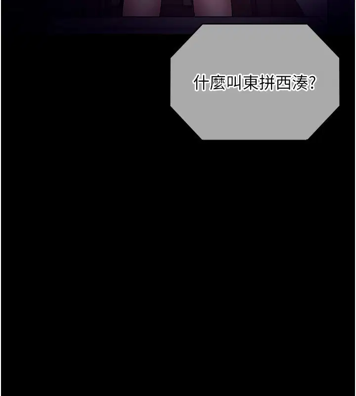 第58話