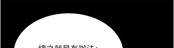 第58話