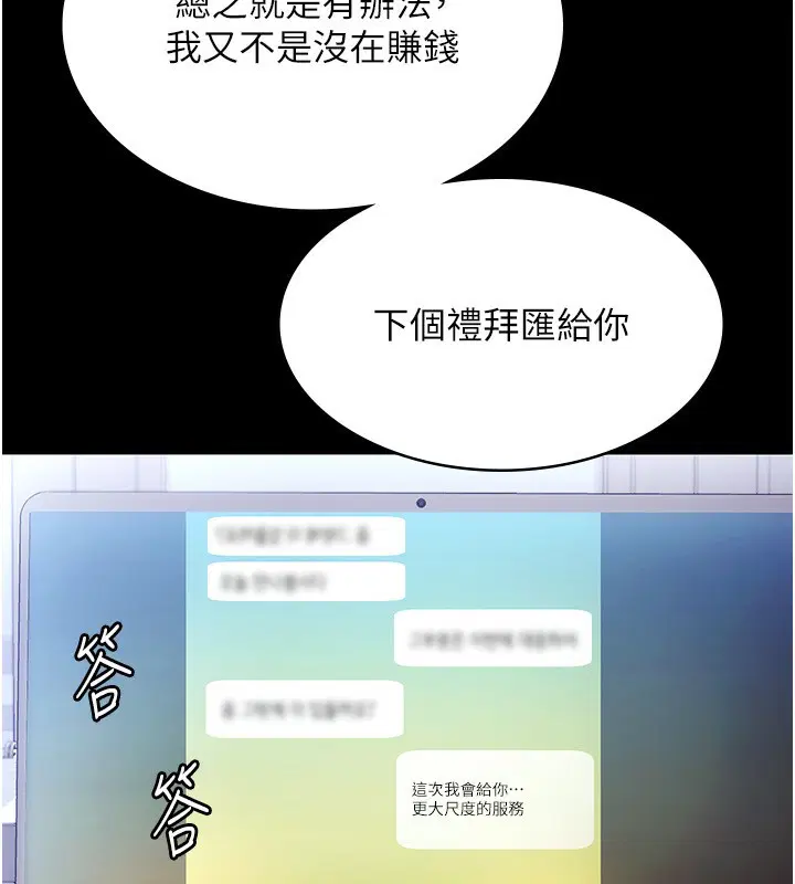 第58話