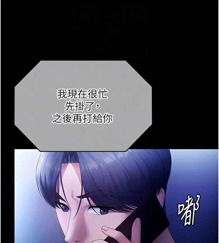 第58話