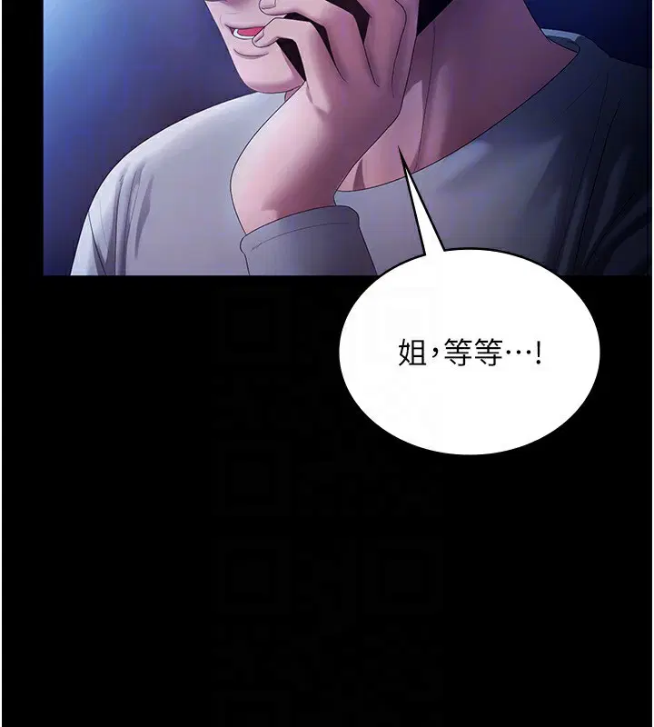 第58話