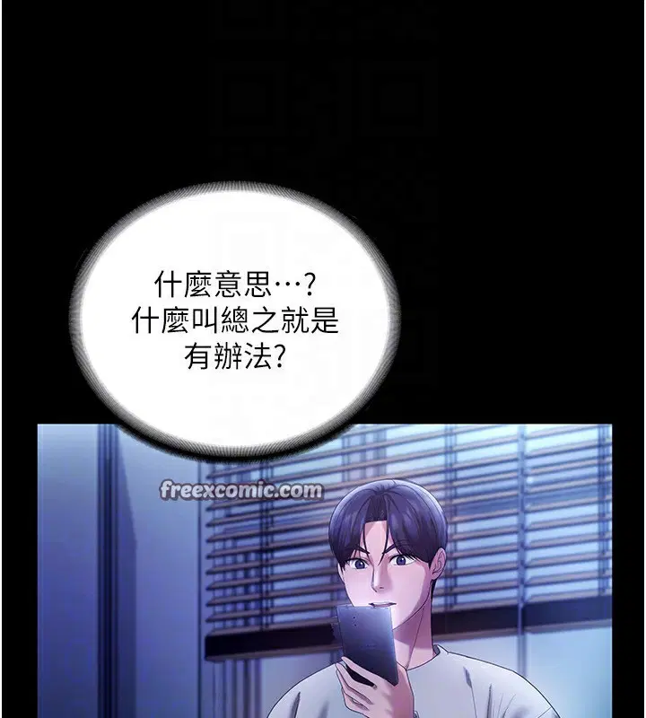 第58話