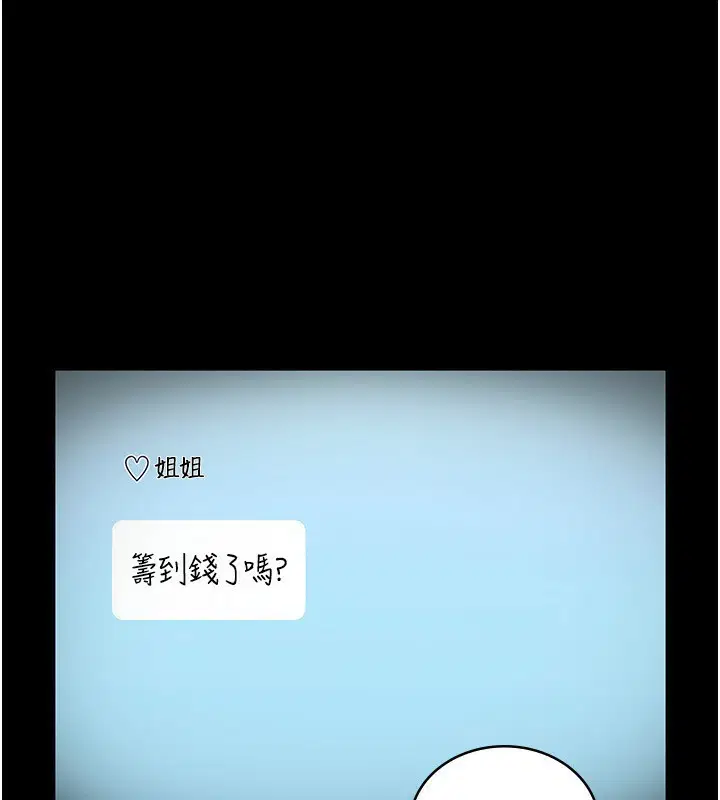 第58話