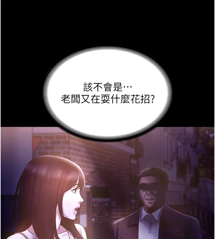 第58話