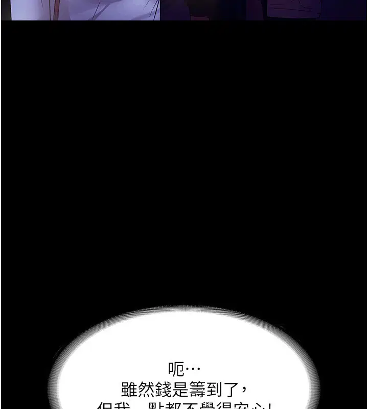 第58話