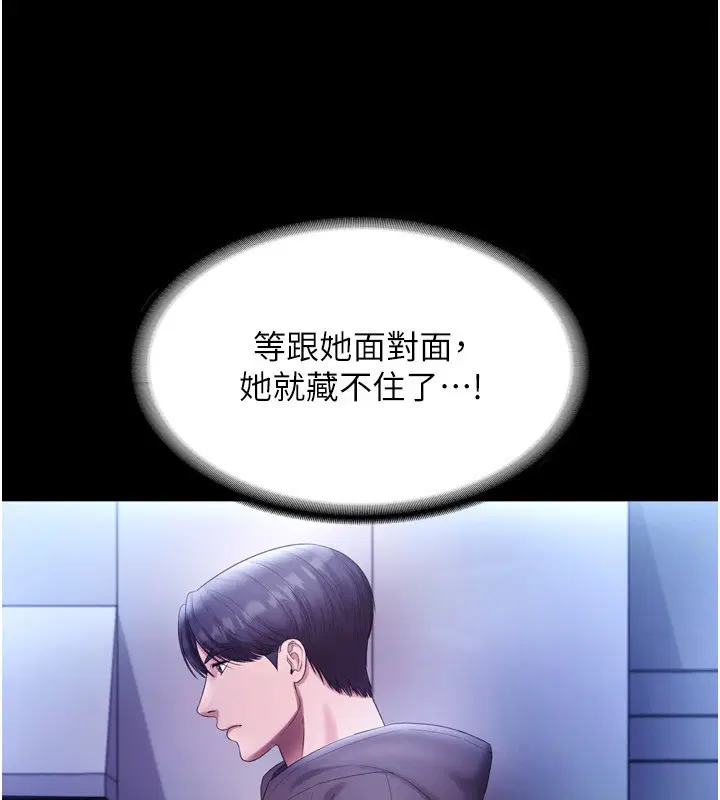 第58話