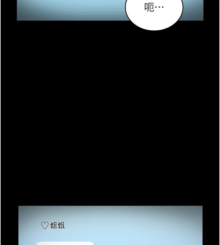 第58話