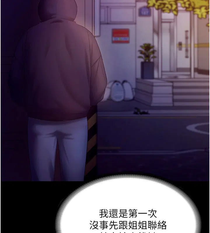 第58話