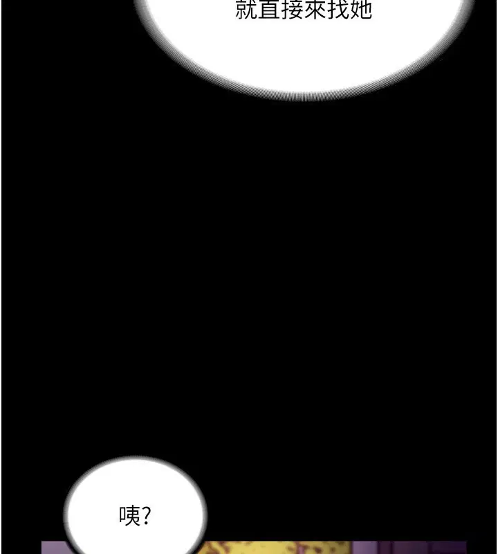 第58話
