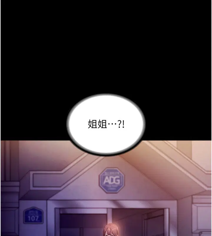 第58話