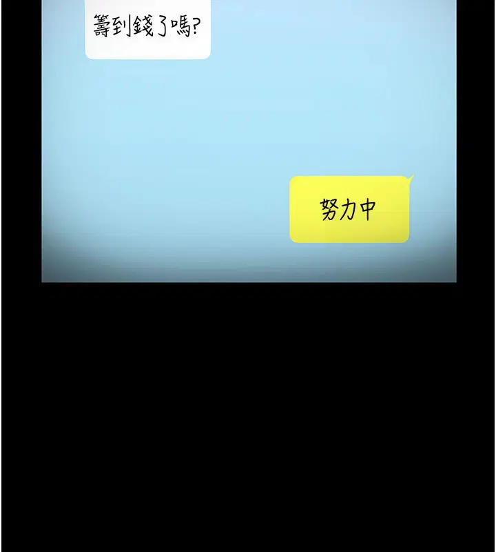 第58話
