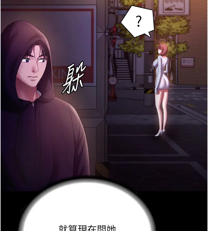 第58話